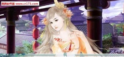 倾城妖徒手游  v1.0.0302图2