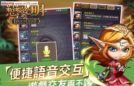 恋光明手游  v2.6.0图1