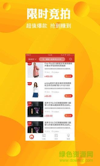 哆咪  v1.1.2图3