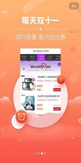 大鹅券  v1.5.3图3