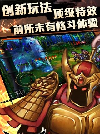 百万怪谭