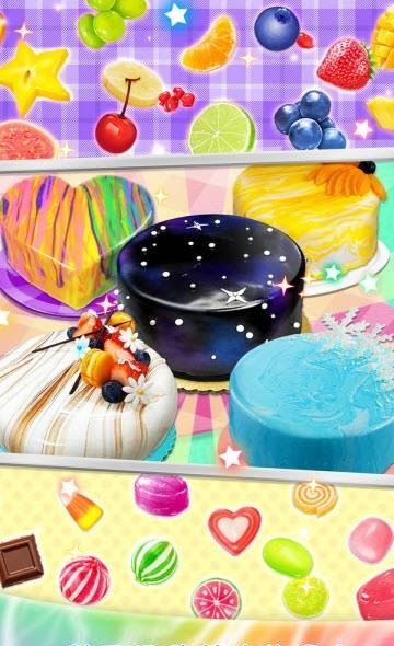 梦幻星空蛋糕  v1.0图3
