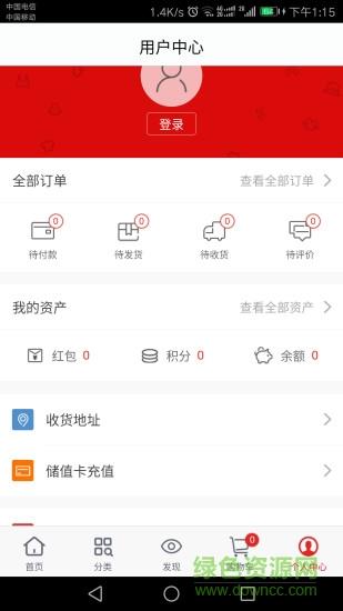 农粮驿站