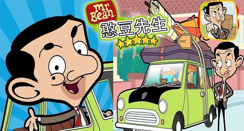 憨豆先生送快递  v3.0.1图4