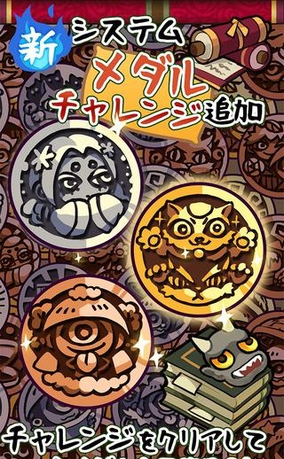 新捕妖达人  v2.0.3图3