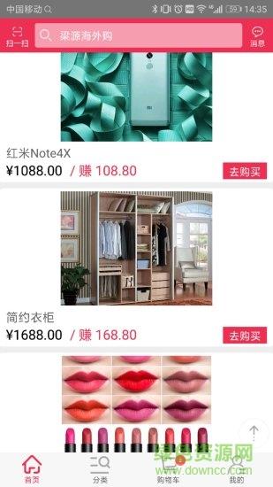 梁源壹佰  v1.0.9图2