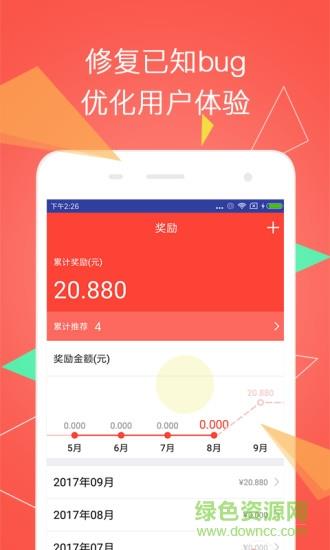 嘟旺  v2.0.4图4