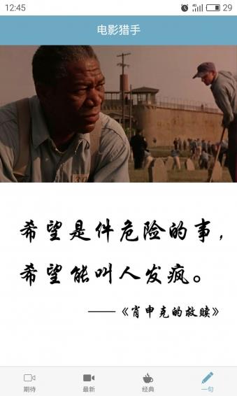 电影猎手