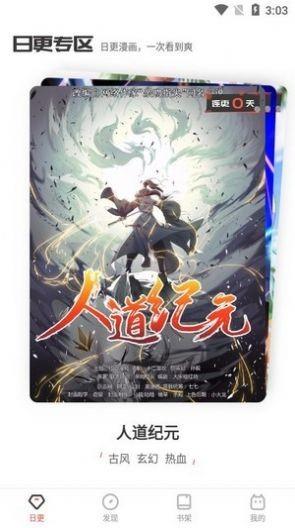51cc动漫  v1.0图1