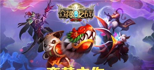 众神之战公益服  v1.0.0图3