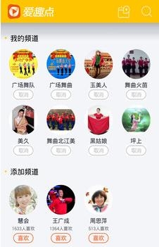 广场舞视频  v3.1.5图3