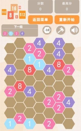 数字联盟爱消除