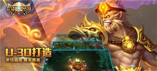 众神之战公益服  v1.0.0图1