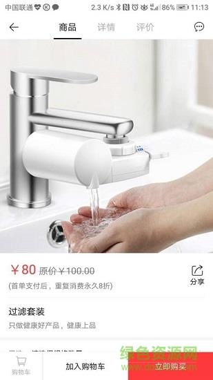 神州上品