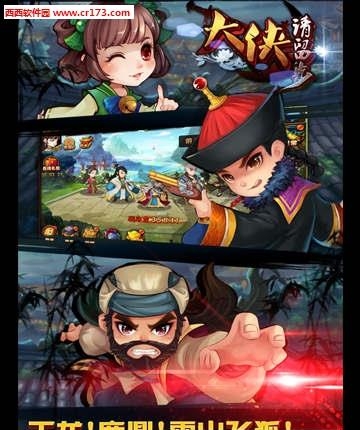 大侠请留步内购修改版