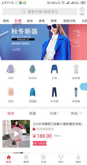 豆芽生活  v1.2.5图4