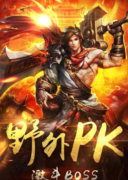 龙城传说手游  v1.0.1图5