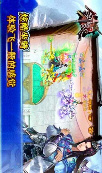剑の灵  v1.07.11图1