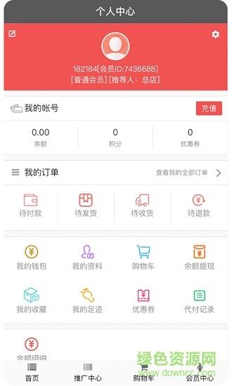 美集绘  v1.0图4