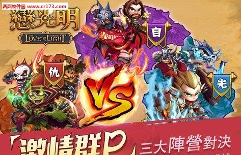 恋光明手游  v2.6.0图2