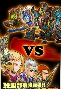幻想英雄  v3.7.3图1