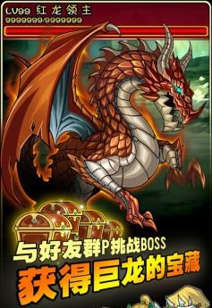 幻想英雄  v3.7.3图3