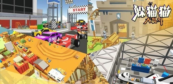 躲猫猫大乱斗  v3.8图3