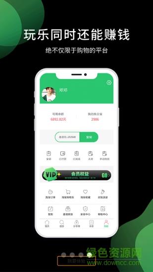 省乎  v1.0.0图1