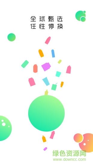小牛订奶  v1.0.3图3