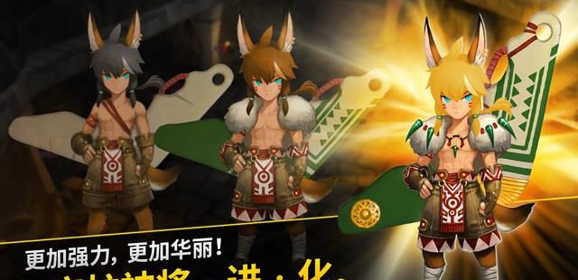 守护者猎人手游  v1.0图3