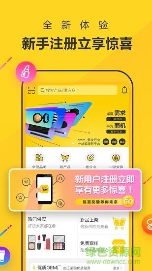 美博云  v2.3.0图3