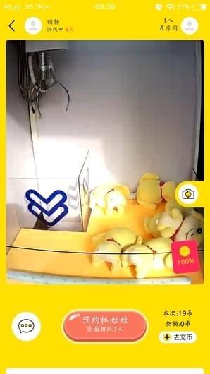 幸运抓娃娃  v1.0.2图1