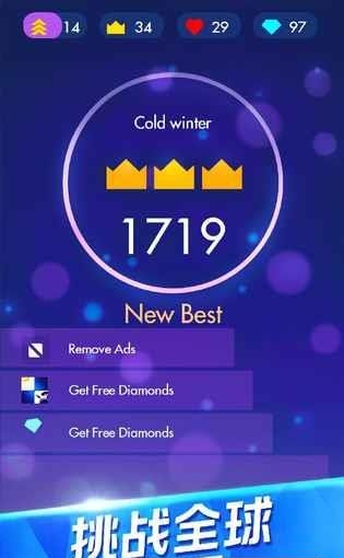 钢琴独奏大师  v1.0.2图1