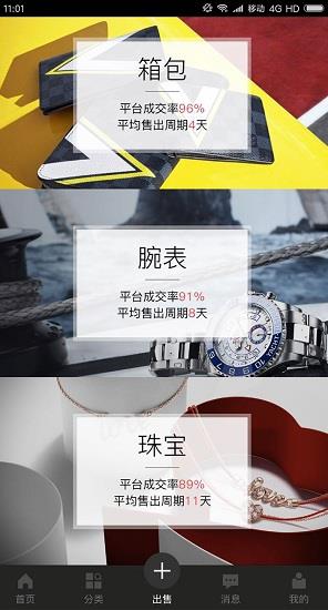 名见  v1.0图1