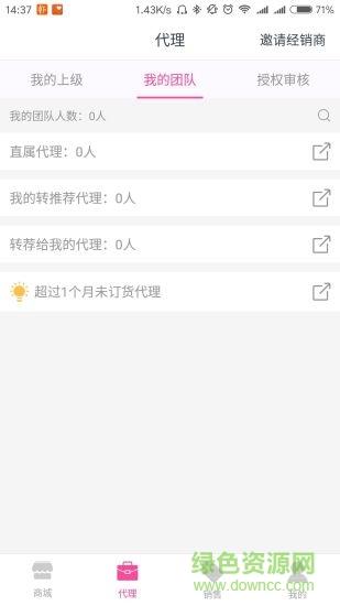 果语