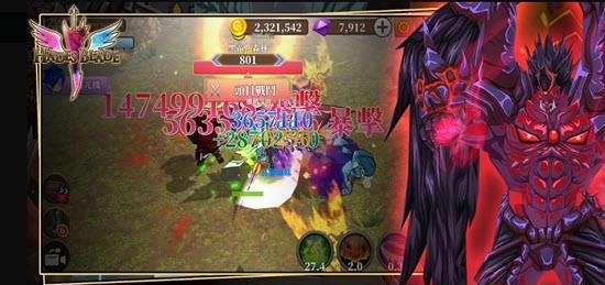 Endless Quest(无尽之旅黑帝斯之剑)