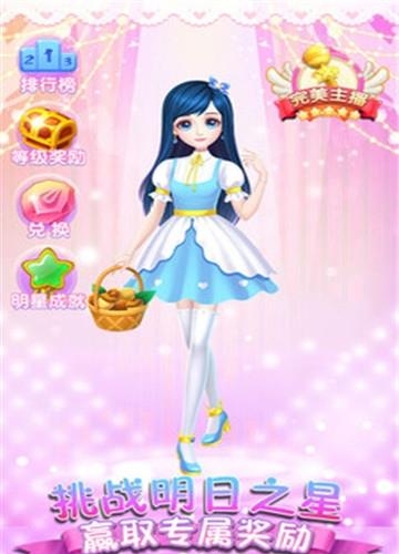 可儿娃娃换装  v1.0.0图3