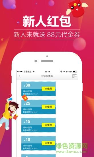 炬米商城  v1.1图4