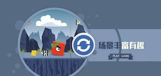 你追我赶