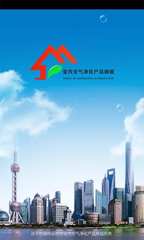 室内空气净化网  v1.0图2