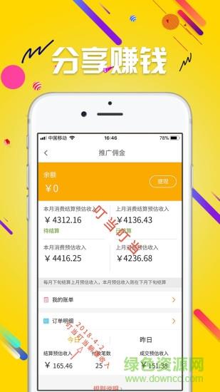 叮当叮当  v2.0图2