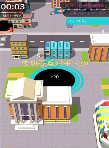黑洞大作战单机版  v1.0.3图1