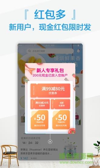 小鱼优品
