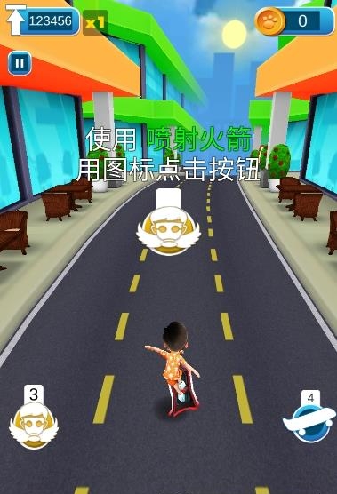 城市跑酷大师