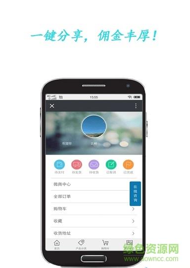 指尖点码