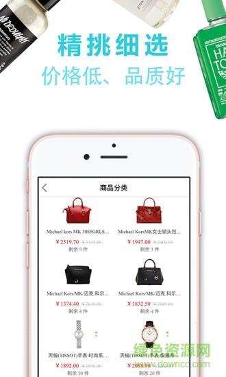 享物说  v1.0.2图3