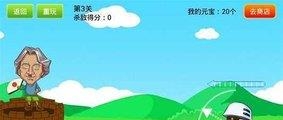 愤怒的城管  v1.1图3