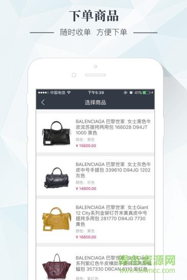 那个商家  v1.0.0图1