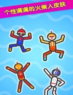 火柴人拯救计划  v1.0图1