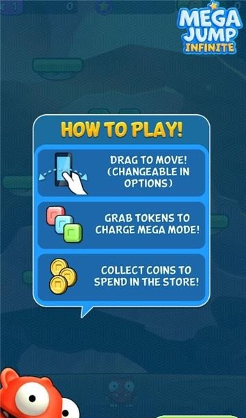无限跳跃  v1.0图2